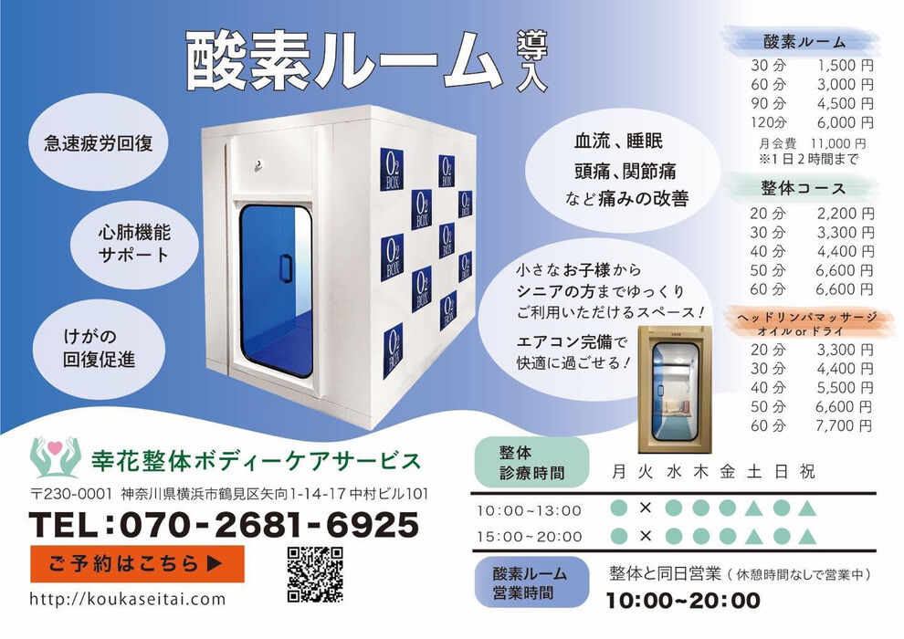 ブログ画像
